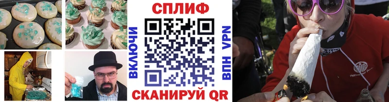 Cannafood конопля где купить Юрьев-Польский