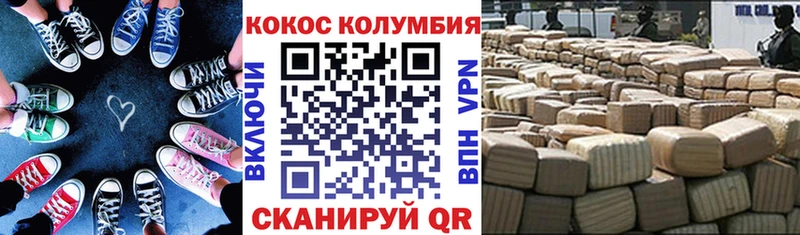 закладки Юрьев-Польский КОКАИН 99%