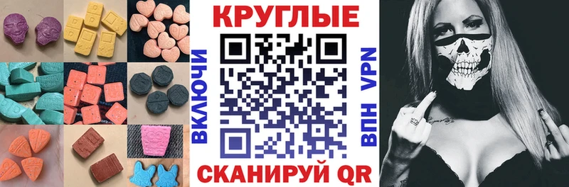 Экстази Punisher  Юрьев-Польский 