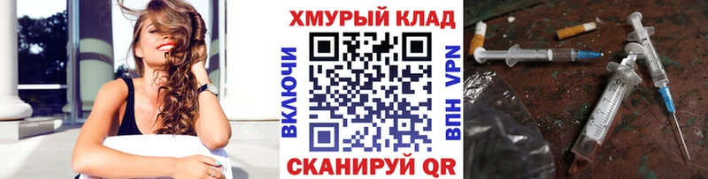 KRAKEN ссылка  Юрьев-Польский  Героин афганец  где купить наркотик 
