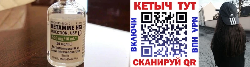 что такое наркотик  omg как зайти  КЕТАМИН ketamine  Юрьев-Польский 