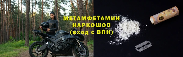 молекула духа Навашино