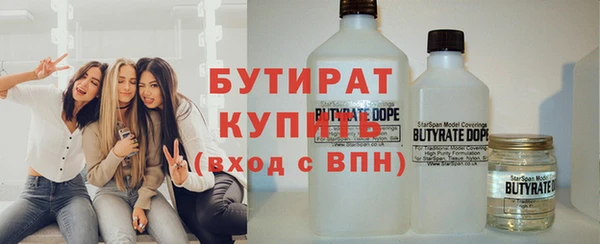 молекула духа Навашино