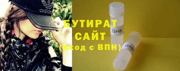 молекула духа Навашино