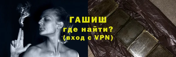 ALPHA-PVP Наволоки