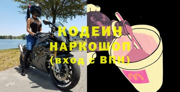 бутик Вязники