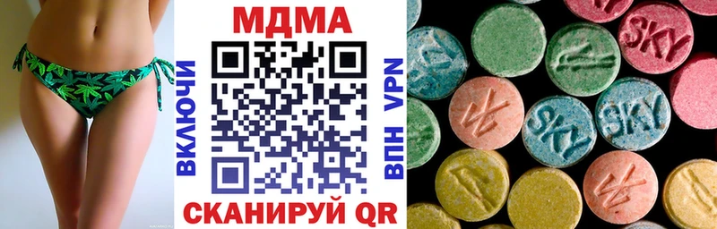 купить наркоту  Юрьев-Польский  МДМА кристаллы 