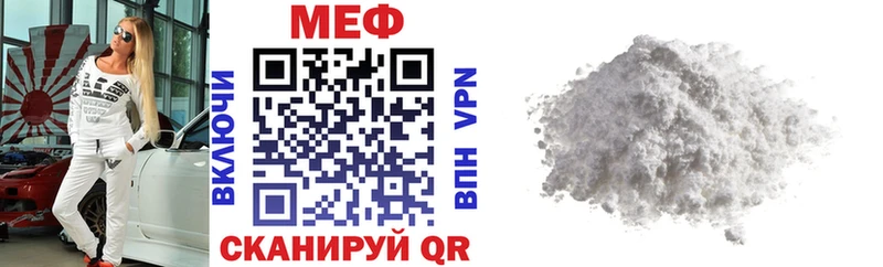 МЕФ 4 MMC  Юрьев-Польский 