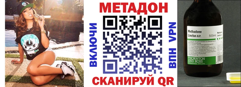 Метадон мёд  нарко площадка клад  Юрьев-Польский 