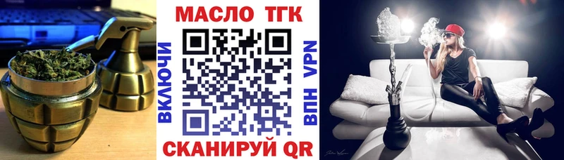 Дистиллят ТГК вейп  Юрьев-Польский 